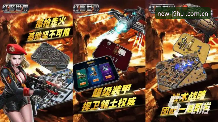 J9九游会手机版下载全面评测：2025新版安装与登录体验报告