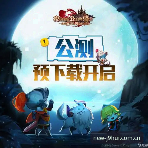 J9九游会新版体验安装失败的5大原因与解决方案