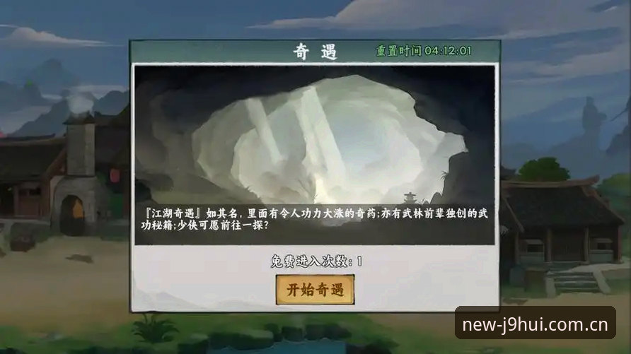 应对九游会官方入口下载不了的5个实用解决方案