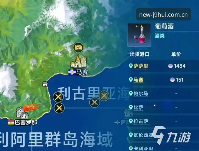 揭秘J9九游会娱乐平台2025新版背后的真相：从入门到精通的完整指南