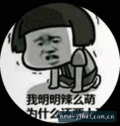 吴思涵